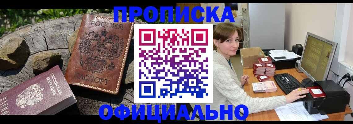 временная регистрация гарантия в Ульяновской области