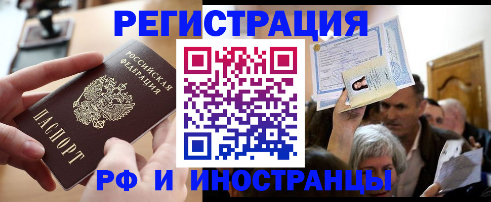 прописка паспорт в Ульяновской области