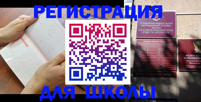 прописка от собственника в Ульяновской области