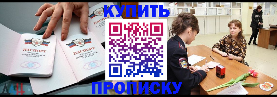 временная регистрация собственник в Ульяновской области